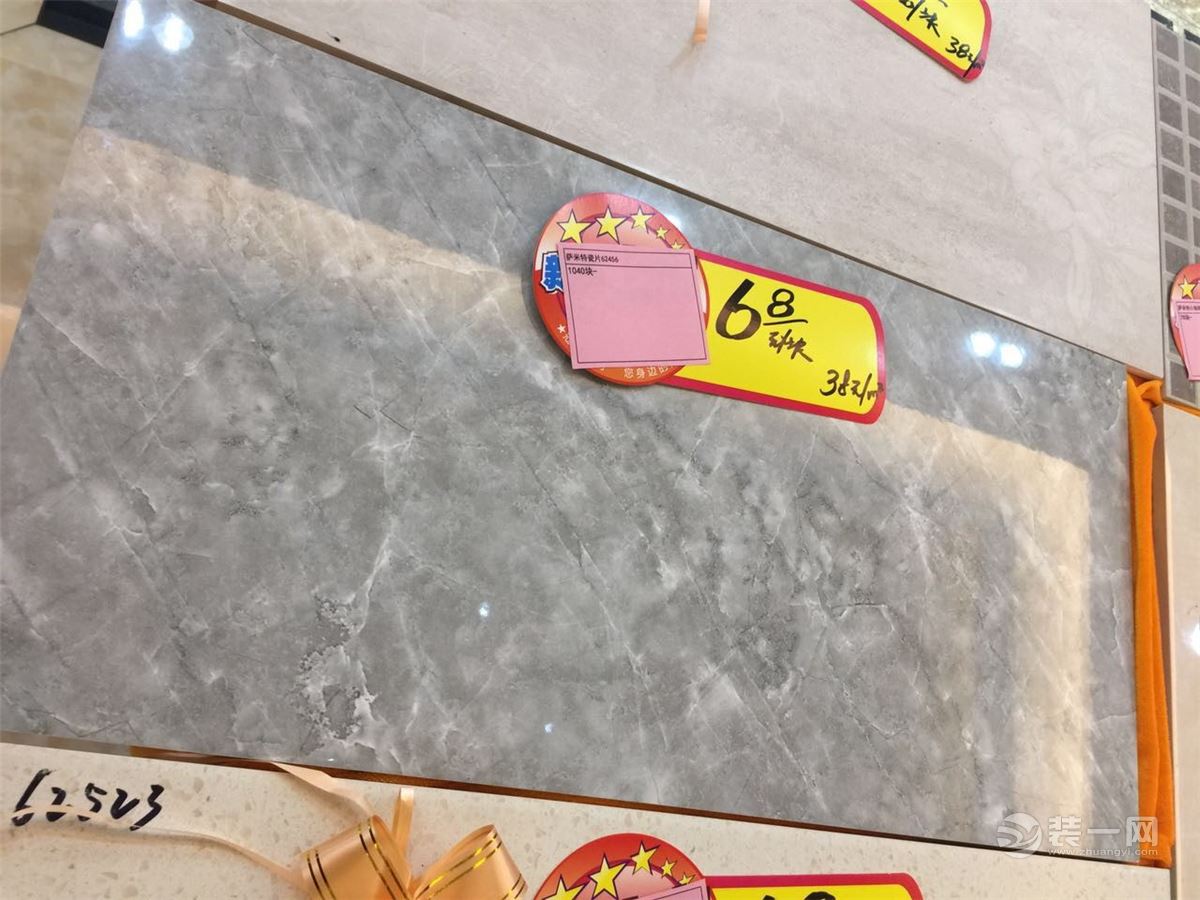 我家98平小三房终于开始装修了