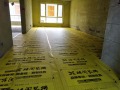盛世华庭施工中🚧
